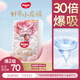 好奇（Huggies）皇家小龍褲紙尿褲NB66(5kg以下)新生兒嬰兒尿不濕