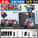電動(dòng)扳手無(wú)刷鋰電充電式大扭力扳手架子工汽修多功能風(fēng)炮 豪華款一機兩電+禮包，續航6小時(shí)