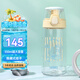 膳魔師（THERMOS）水杯Tritan夏季直飲杯大容量郊游出行杯帶提手便攜運動杯TCSK