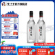 瀘州老窖濃香型白酒 黑蓋 42度 500mL 2瓶 黑蓋