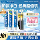 云南白藥牙膏口腔護(hù)理經(jīng)典套裝 護(hù)齦亮白祛漬 清新口氣3支裝535g+牙刷2支