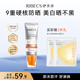 伊貝詩勻透亮白防曬乳SPF50+ PA+++清爽防曬霜戶外軍訓清爽防曬乳隔離 【1支裝】SPF50+美白防曬霜