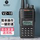 摩托羅拉（Motorola） 對講機(jī)大功率遠(yuǎn)距離商用民用調(diào)頻手臺酒店物業(yè)專用 VZ-18標(biāo)配