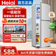 Heiai智選小冰箱小型家用冷藏冷凍兩用宿舍出租房雙門(mén)辦公室電冰箱節(jié)能 68B158升級(jí)雙門(mén)皓月銀一級(jí)省電