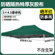 戶(hù)外帳篷雨篷3X3帳蓬布頂布加厚防雨防曬頂棚布四角廣告遮陽(yáng)棚傘 3*4.5墨綠 特厚雙層【灰膠防曬】