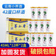 蘭益蕎花香45ml*12杯/盒42度苦蕎白酒蘭益松蕎化香云南特產(chǎn)口杯小蕎酒 42度 45mL 12瓶 *2盒