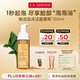 嬌韻詩溫和煥活泡沫潔面慕斯150ml  氨基酸洗面奶 深層清潔護(hù)膚品