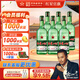 紅星二鍋頭 綠瓶大二 清香型白酒 純糧酒 口糧酒 特產(chǎn)禮品 節(jié)日送禮 43度 750mL 6瓶 整箱裝