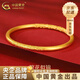 中國(guó)黃金足金繁花手鐲女款足金花紋手飾純金鐲七夕情人節(jié)禮物送女朋友老婆 足金繁花手鐲【52圈口】約5.1g