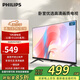 飛利浦（PHILIPS）32英寸高清電視機液晶電視彩電 智能 網(wǎng)絡(luò)彩電臥室家用投屏教育電視32PHF6309/T3 32英寸 32PHF6309/T3