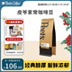 Peet's Coffeepeets家?？Х榷股疃群姹阂馐狡磁?50g-【新包裝】