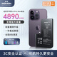 諾希 適用于蘋果14promax電池【3C認證 自主安裝】iphone 14promax手機內置電池大容量 至尊版4890mAh