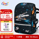 Gmt for kids書(shū)包小學(xué)生兒童大容量禮物超輕護(hù)脊減負(fù)1-4年級(jí)男女音速戰(zhàn)機(jī)Light