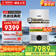 博世（BOSCH）燃氣壁掛爐【國補15%】兩用爐G5100WE 24K天然氣地暖家用熱水器鍋爐暖氣片系統(tǒng) 28KW 181-250㎡