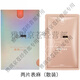 帝慕容【授權店】麻貼表皮抑菌液面膜 微水針光激光術前面膜敷嘛 帝慕容面膜(2片)散裝（新批號，新日期）
