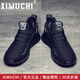 希慕馳（XIMUCHI）品牌 男鞋運(yùn)動(dòng)鞋 新款透氣休閑鞋網(wǎng)面輕便跑步鞋 飛織鞋子男 黑色 42 標(biāo)準(zhǔn)皮鞋尺碼