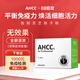 AHCCPro日本阿明諾凍干粉提升免疫力靈芝孢子粉中老年保健術(shù)后營養(yǎng)品 1盒月度裝（日常保養(yǎng)-下單送1500京豆）
