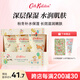 CATH KIDSTON親子柔潤時光護手霜禮盒（三支裝）30g*3滋潤保濕