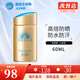 安熱沙（Anessa）小金瓶防曬啫喱 妝前乳隔離防曬霜SPF50+ 面部高倍防曬霜全身隔離 【爆款現(xiàn)貨】小金瓶防曬乳60ml
