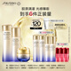 資生堂（SHISEIDO）第二代悅薇清爽水乳+膠原炮面霜 油皮抗老美白護(hù)膚品七夕禮物禮盒