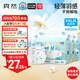 爽然（shinrea）天鵝紙尿褲XXL120片輕薄透氣嬰兒尿不濕【品牌直供 安心品質(zhì)】