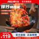 愛仕達炒鍋無涂層精鐵炒鍋不易生銹家用老式圓底炒菜鍋爆炒鍋燃氣灶專用 無涂層不易銹爆炒鐵鍋 34cm