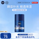 妮維雅（NIVEA）男士【王子奇同款】補(bǔ)水保濕拒絕油感水活暢透滋潤(rùn)精華霜50g干皮