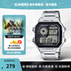 卡西歐（CASIO）手表小方塊 休閑鋼帶防水小銀表AE1200學生男士手表電子表日韓表 AE-1200WHD-1AVDF