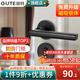 固特（GUTE）門(mén)鎖室內(nèi)家用房門(mén)鎖臥室黑色門(mén)把手靜音分體鎖磁吸鎖聯(lián)系客服備注 7202-009直把手（店推款） 左右方向通用