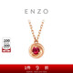 周大福ENZO 18K金紅寶石鉆石項鏈女 45cm EZV8488