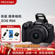 佳能（Canon）EOS R50 微單相機(jī)套機(jī) 佳能r50小型便攜高清數(shù)碼照相機(jī)4Kvlog視頻拍攝 R50 18-45mm鏡頭套機(jī) 黑色
