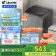 統(tǒng)帥（Leader）海爾智家出品 波輪洗衣機(jī)全自動小型 8公斤租房神器 抗菌波輪 以舊換新 家電國家補(bǔ)貼 XQB80-L539