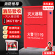 星華安滅火器箱商用工廠(chǎng)店用干粉消防箱3kg干粉箱年檢滅火器材箱