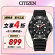 西鐵城（CITIZEN）手表男日韓表ME彩系列自動(dòng)機(jī)械PU帶運(yùn)動(dòng)送禮物男友NJ0125-11E