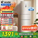 海爾（Haier）冰箱海爾智家出品三門218L一級(jí)變頻節(jié)能省電風(fēng)冷無霜抗菌凈味家用智能Leader電冰箱 218升+三溫區(qū)+抗菌凈味+寬幅變溫區(qū)