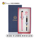 CNCROWN中冠 C800#優(yōu)雅系列禮盒鋼筆寶珠筆硬筆男士女士練字成人學(xué)生用日常書(shū)寫(xiě)送禮高檔定制禮盒裝 粉色單寶珠筆+財務(wù)筆頭套裝