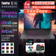 ThinkPad E16標壓高性能輕薄本商務(wù)辦公大學(xué)生游戲設計師CAD建模繪圖聯(lián)想筆記本電腦ibm Ultra5-125H 32G 1T固態(tài) FHD 詢(xún)單領(lǐng)暗券 IPS全面屏 預裝office 定制版