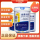 正品金盾長(zhǎng)高高兒童成長(zhǎng)配方牛奶粉700g實(shí)體發(fā)貨 4段 24.8產(chǎn)（咨詢(xún)客服發(fā)3罐） 3罐 （如要1罐90元）