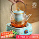 尚言坊電陶煮茶器煮茶壺煮茶爐蒸汽小型養(yǎng)生壺全玻璃燒水壺茶具套裝