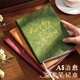 洧宜旅游打卡蓋章本印章冊筆記本本子高顏值空白手賬本創(chuàng)意紀(jì)念景點打卡我的生命是一萬次春和景明