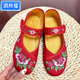 淇絲蔓新款老北京布鞋女?huà)寢屝孢m防滑廣場(chǎng)舞民族風(fēng)繡花鞋工作布鞋 -紅色 34 標準碼