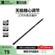 牧高笛（MOBIGARDEN）支撐桿 戶外露營(yíng)天幕桿前廳鋁合金伸縮式支撐桿 夜幕黑（1根裝）