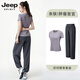 JEEP SPIRIT休閑運(yùn)動(dòng)套裝女2025新款寬松透氣薄款時(shí)尚學(xué)生健身跑步速干瑜伽服 灰紫兩件套(墨灰長(zhǎng)褲) L