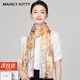 MAINLYKITTY真絲絲巾桑蠶絲圍巾女士絲巾2025款七夕情人節(jié)禮物送女友老婆長(zhǎng)輩 黃色-禮盒裝