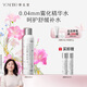 養(yǎng)生堂天然樺樹汁補(bǔ)水保濕噴霧300ml 緩解呵護(hù)屏障不花妝 禮物送女生