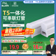 FSL佛山照明LED燈管支架一體化1.2米T5無影燈管燈帶節(jié)能燈具16W白光