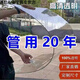 力立德PC全透明陽(yáng)光房耐力板采光瓦塑料平板停車雨棚屋頂陽(yáng)臺(tái)遮雨棚擋板 2厚1米寬要幾米拍幾件誤差0.2到