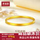 夢金園七夕情人節(jié)黃金小方鐲5D硬金素圈足金手鐲女 生日禮物 56圈口-約6g