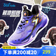361°【漂移二代】?jī)和@球鞋2024秋冬男中大童專業(yè)運(yùn)動(dòng)鞋 紫35