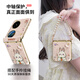 FEIIE【中軸創(chuàng)意·帶掛鏈】適用華為Pocket2手機(jī)殼P60POCKET卡通可愛油畫蘿卜兔外殼P50全包防摔S高級(jí)感 帶短款手鏈【油畫蘿卜兔粉】高端皮紋款 華為 Pocket 2